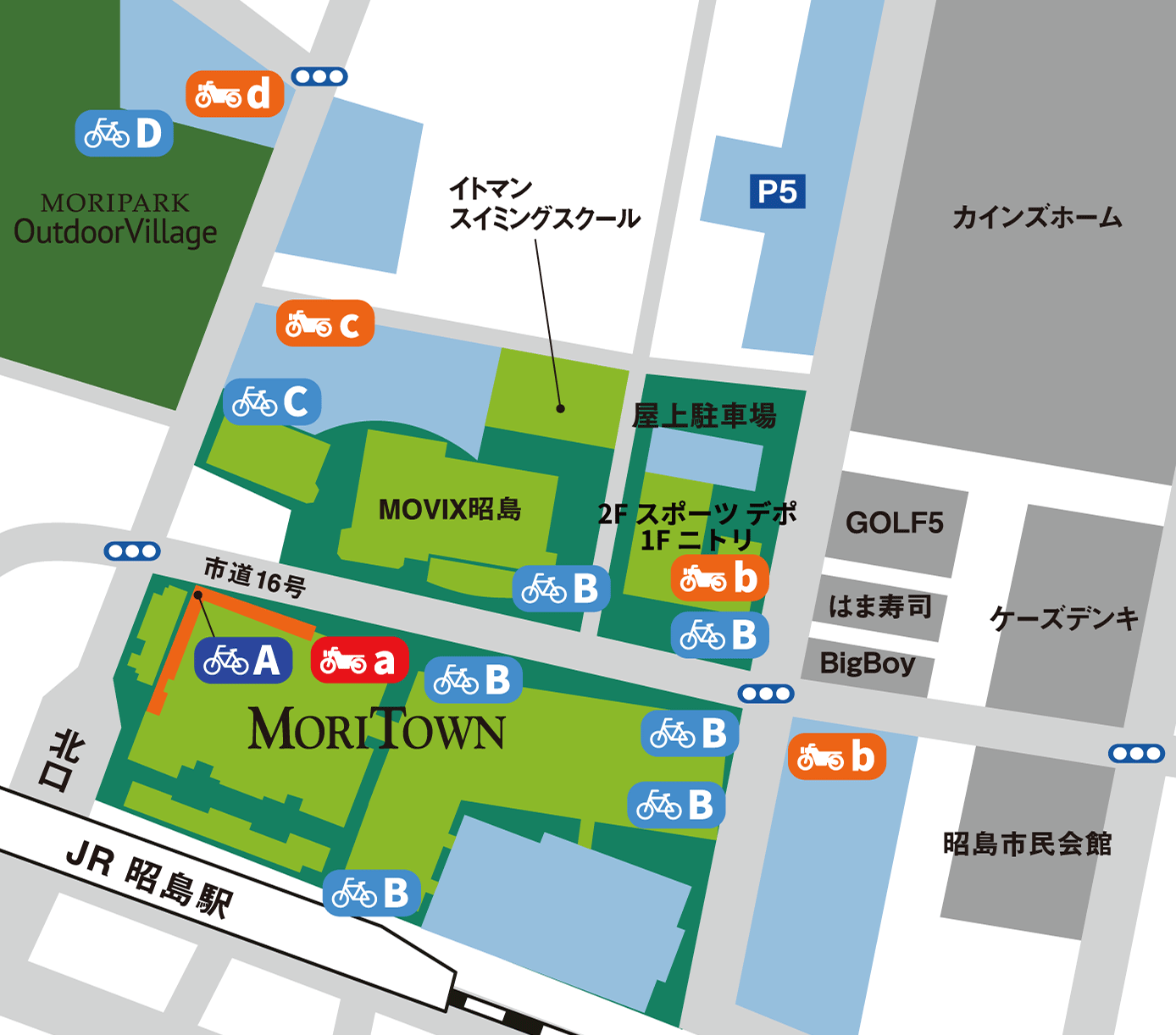 駐輪場・バイク置き場