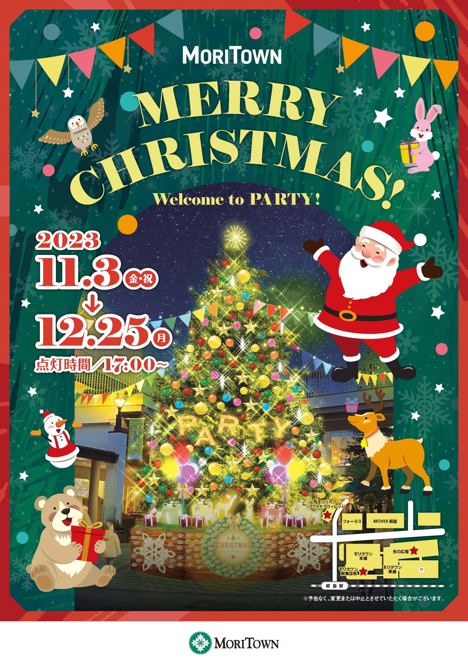 MERRY CHRISTMAS -Welcome to PARTY-　