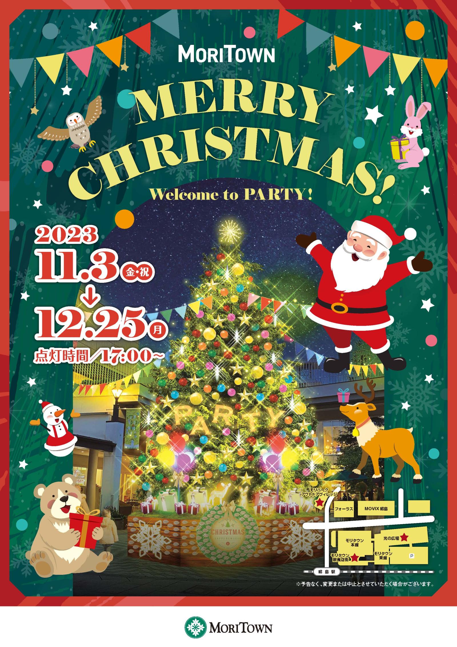 MERRY CHRISTMAS -Welcome to PARTY-　