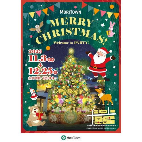 MERRY CHRISTMAS -Welcome to PARTY-　