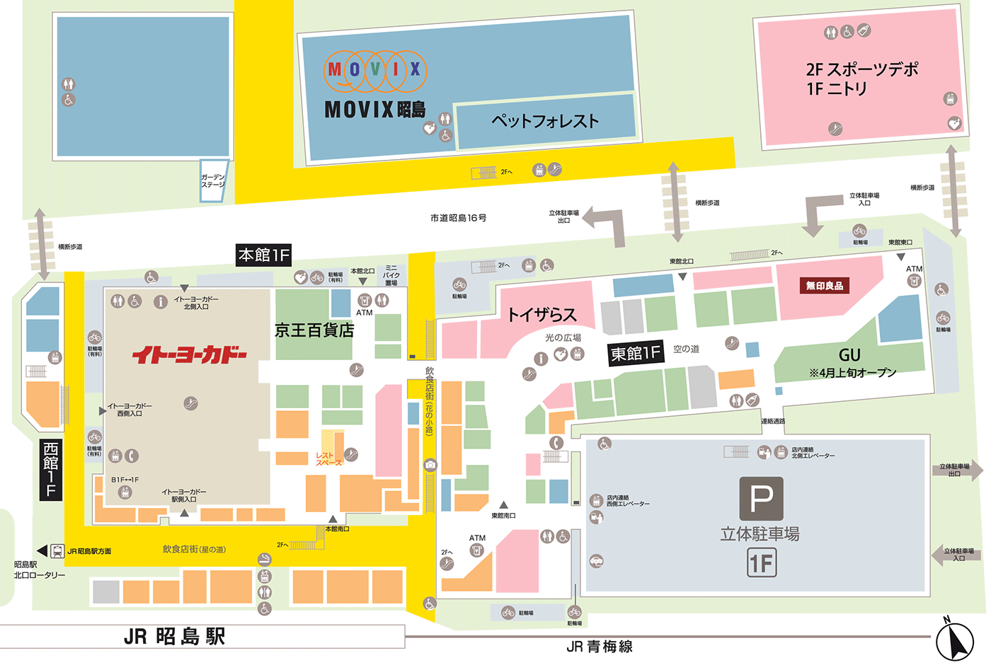 施設案内 モリタウン 施設案内 モリタウン