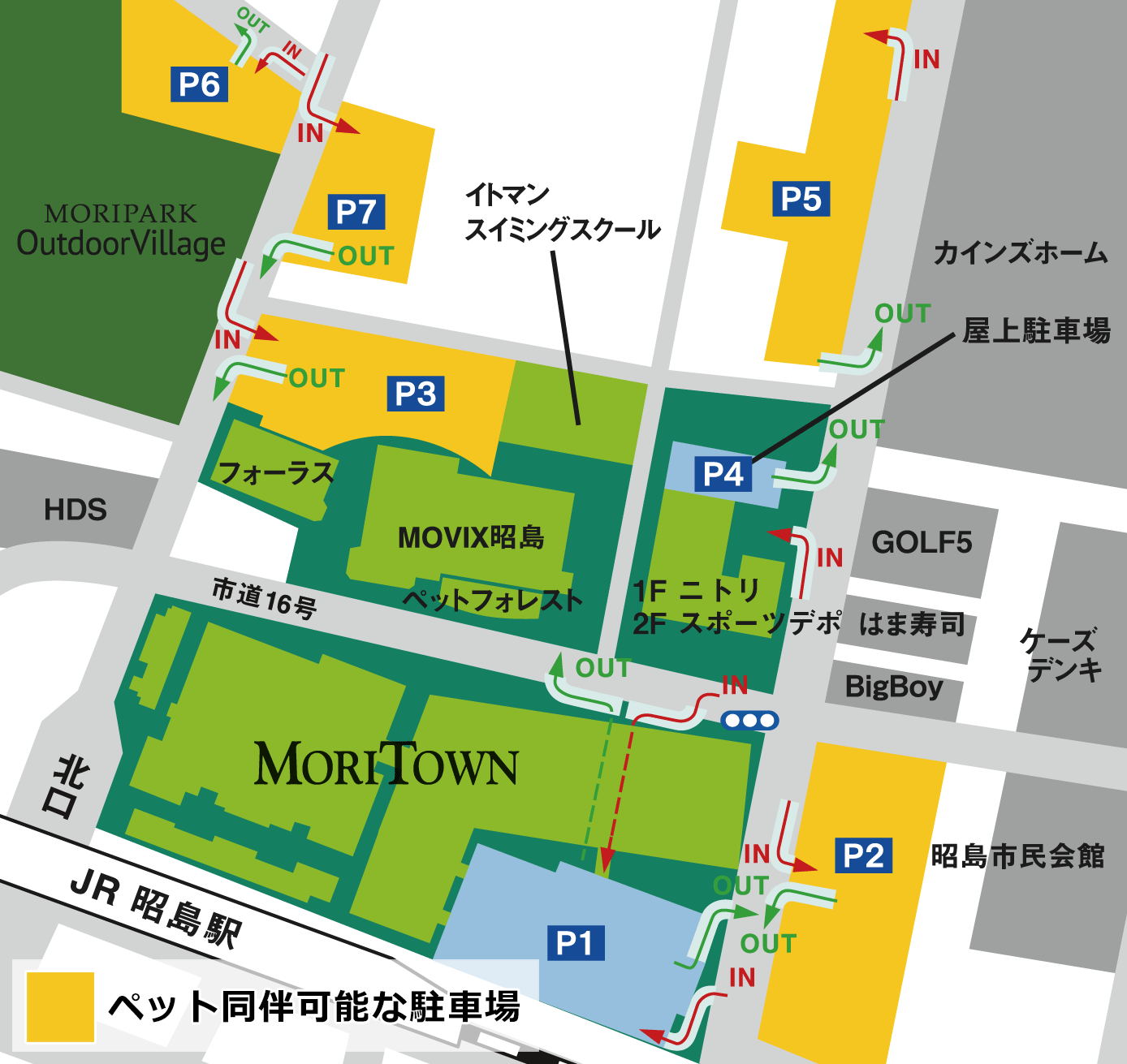 施設案内 モリタウン