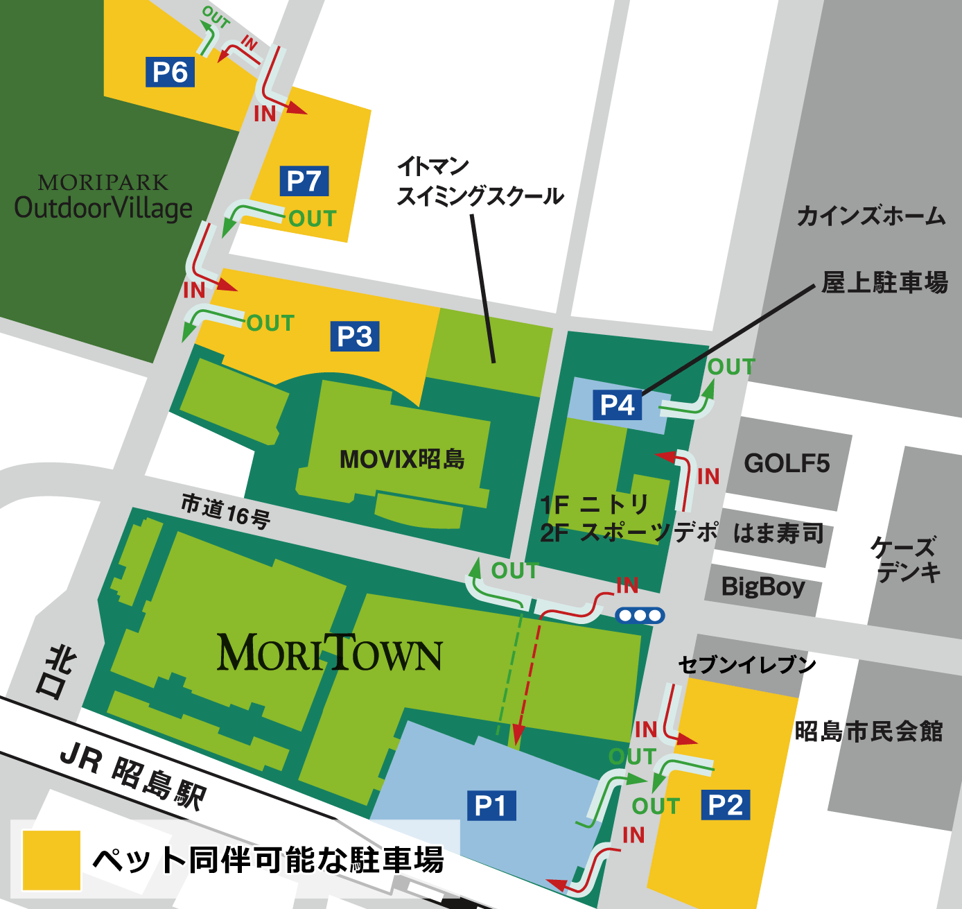 ペット同伴可能な駐車場