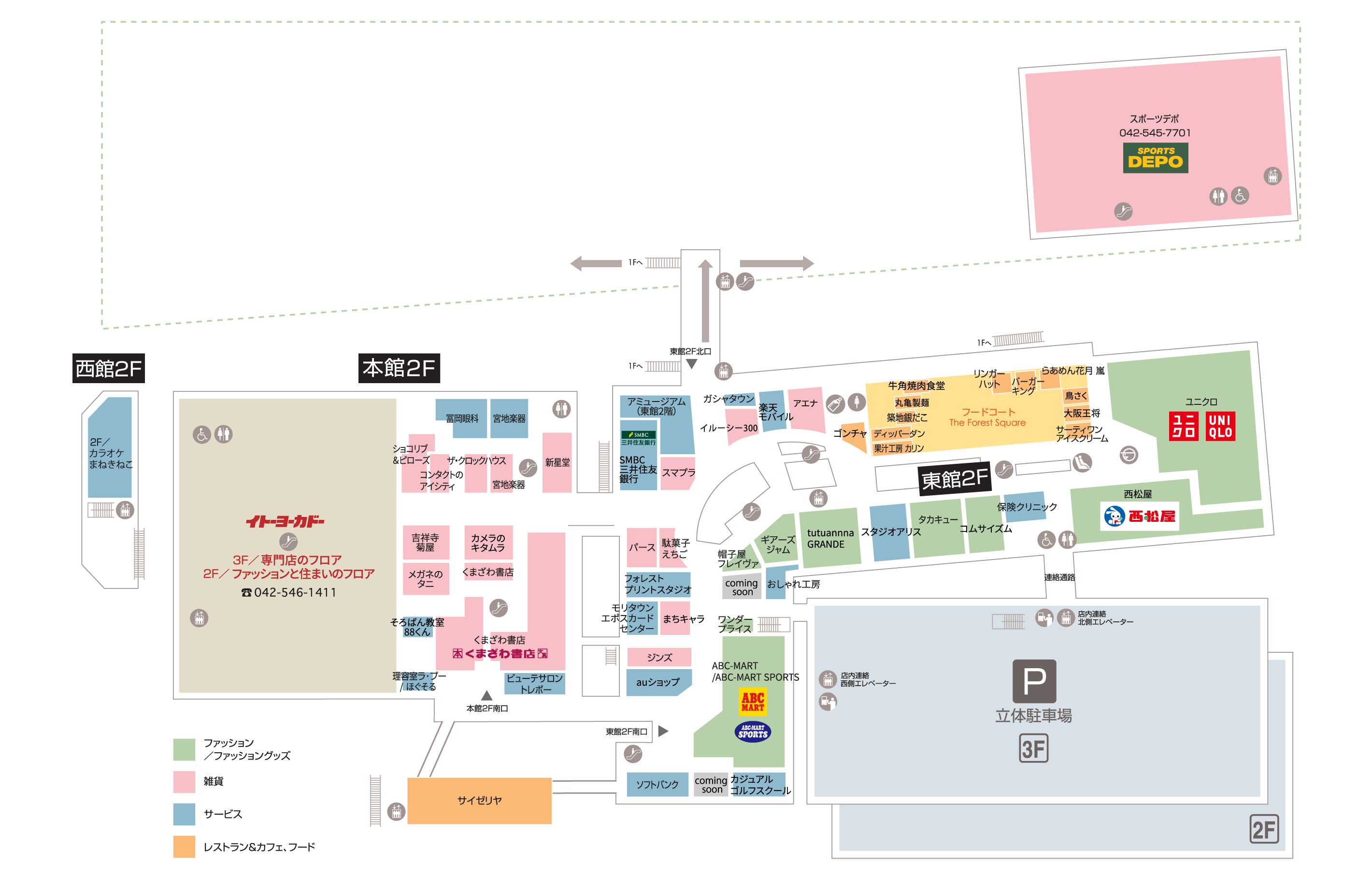 モリタウン 2階