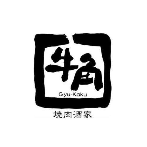 10月5日（木）貸し切り営業のお知らせ