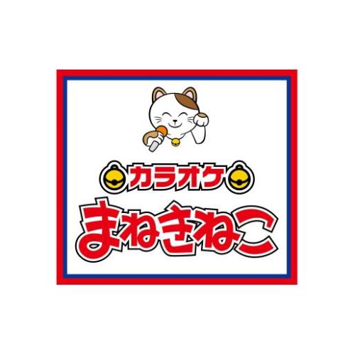 ２月４日（水）設備点検による営業時間変更のお知らせ