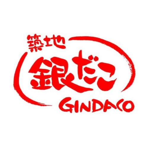 8月8日(木)銀だこの日のお知らせ