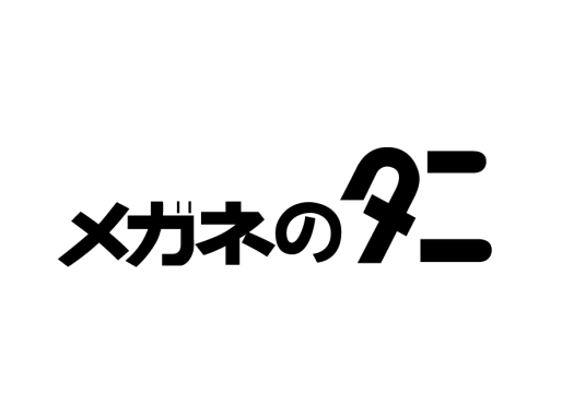 メガネのタニ