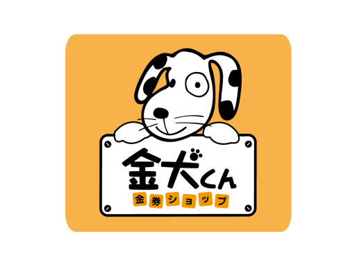 金犬くん