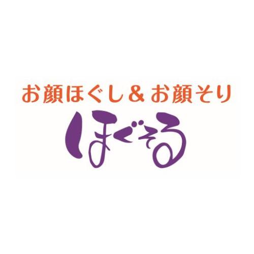 2月キャンペーンのお知らせ♪