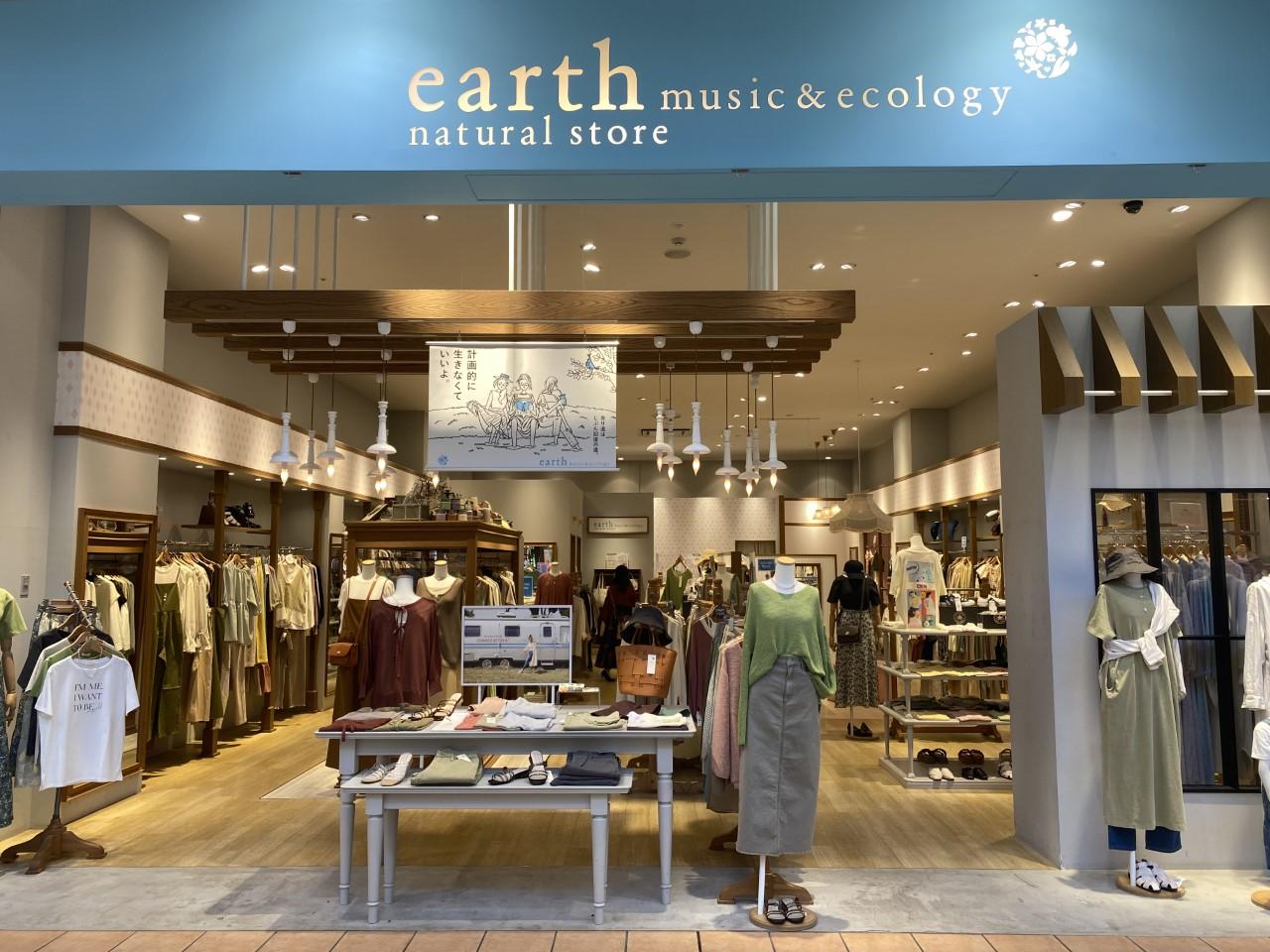 未開封earth music&ecology