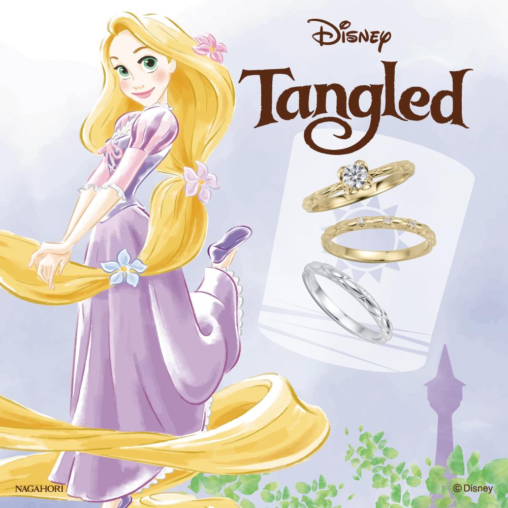 ショップニュース ディズニー プリンセスシリーズ ラプンツェル モリタウン