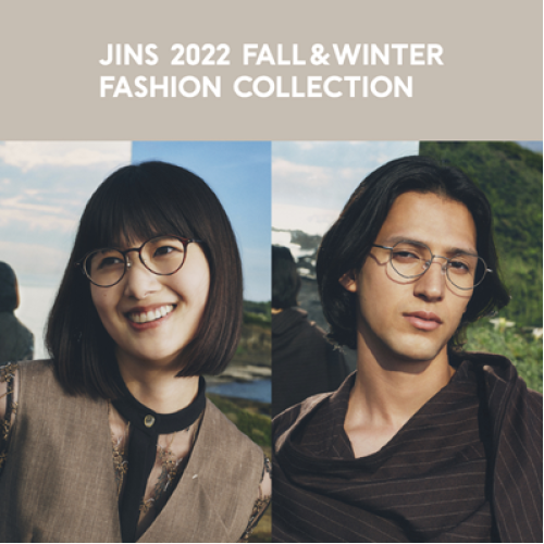 「JINS 2022 Fall＆Winter Fashion Collection 」7月28日発売！