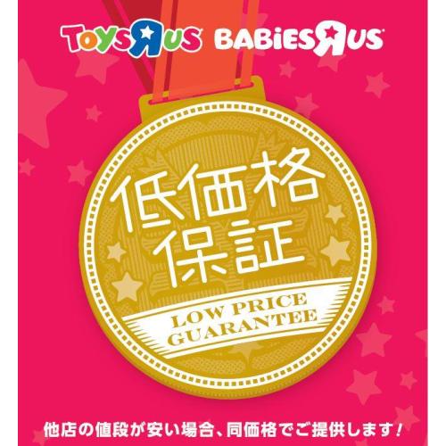 ★他店の値段が安い場合、同価格でご提供します！★