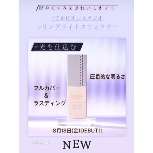 ⭐︎新作⭐︎ベースメイク