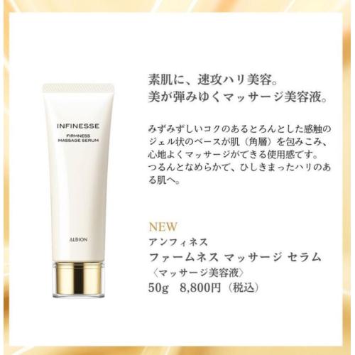 ゆるんだお肌をハリ肌に☆