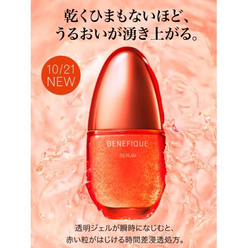 先行体験＆ご予約受付中☆