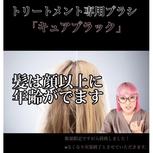 【速報‼️】全国で話題沸騰