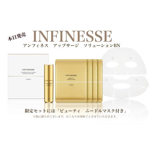 新・ハリ特化型美容液☆リニューアルデビュー