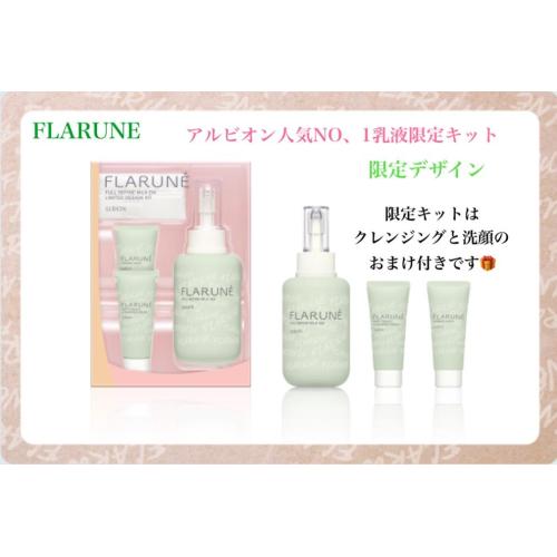 ☆角層特化型乳液☆