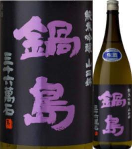 6BY最後の入荷。佐賀の蔵元　富久千代酒造