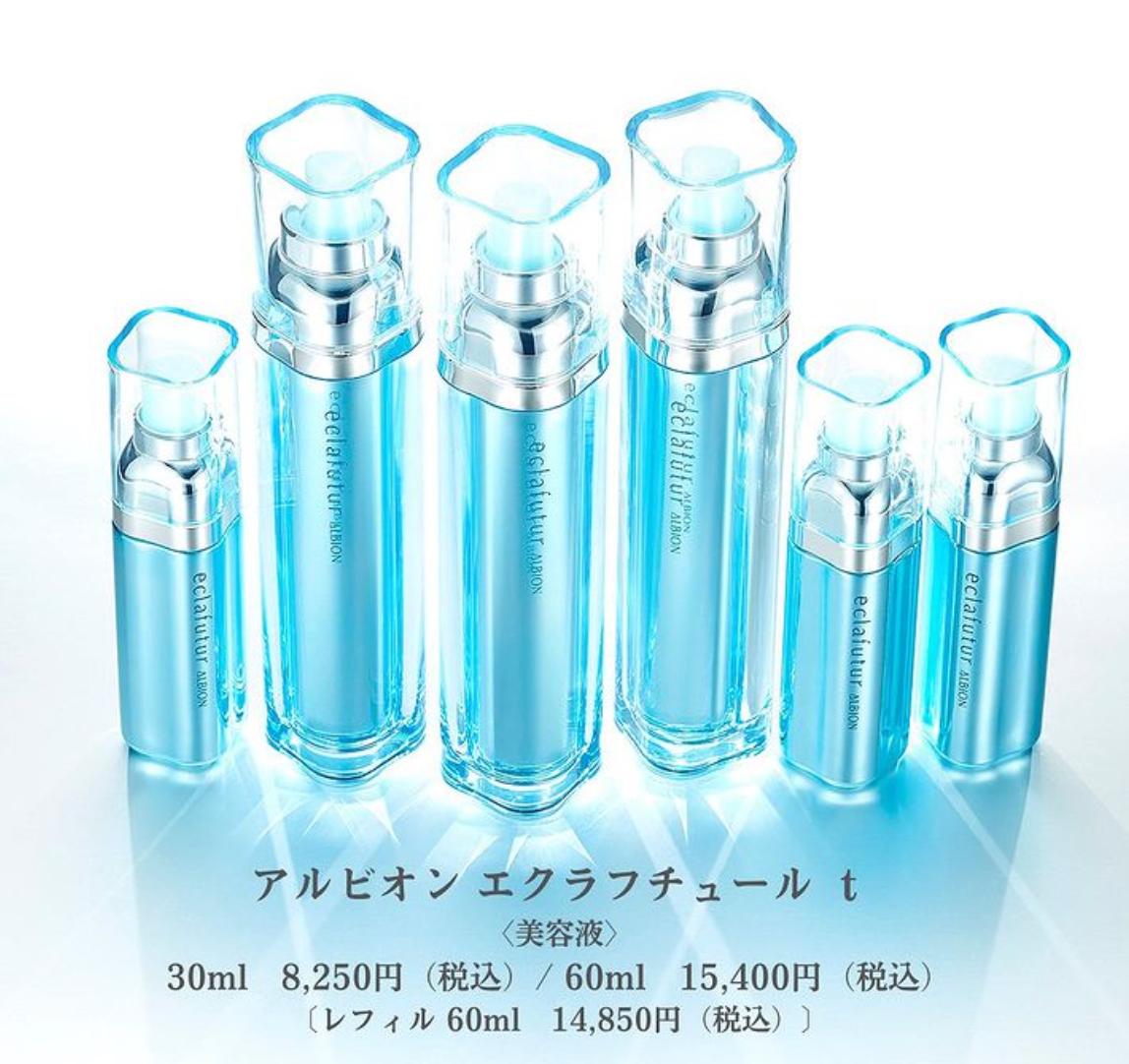 別名『細胞修復美容液』