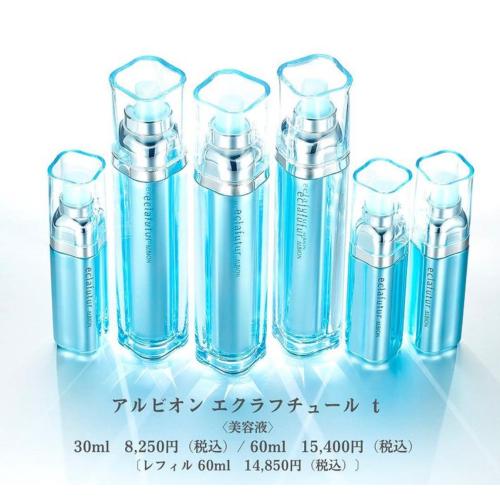 別名『細胞修復美容液』