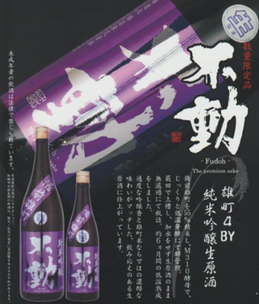 年一度の【数量限定販売】