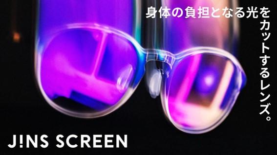 【海外限定】 Zoff 度付きサングラス 紫色 もま メガネ・老眼鏡