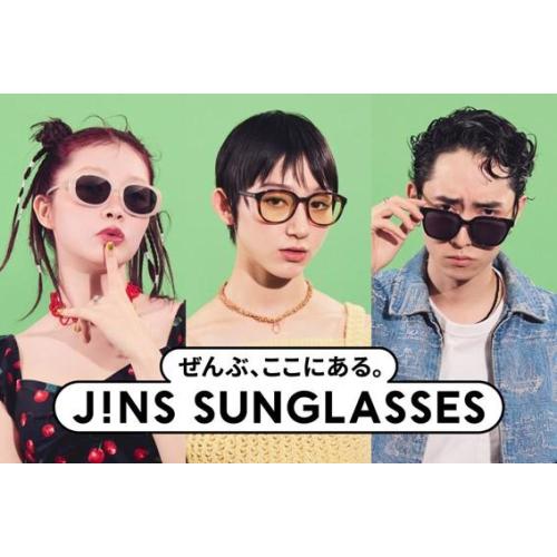 JINS SUNGLASSES、3/6よりスタート！