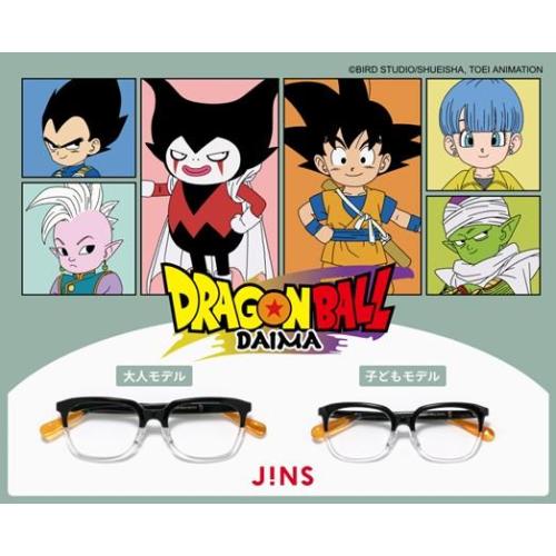 JINS×ドラゴンボール DAIMAコラボレーションメガネが2025年3月6日発売！ 