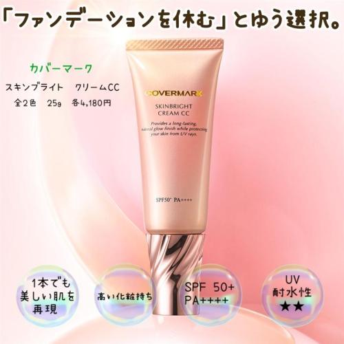 【CM】サンプルお配り中☆