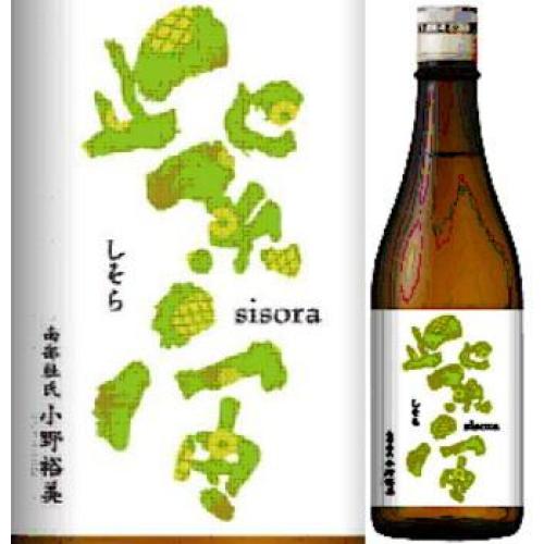 秋田の名酒米 『秋田酒こまち』 × 岩手の県酵母 『ジョバンニの調べ』