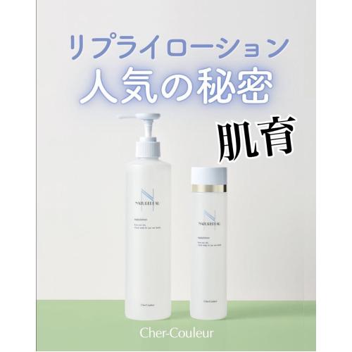 肌本来の美しさを取り戻す