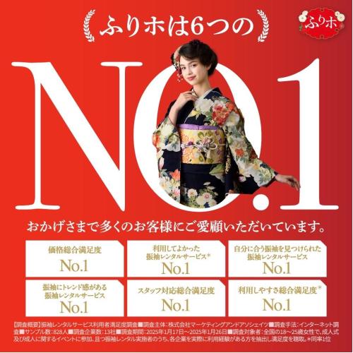 °˖✧成人式振袖レンタル　ご予約＆ご相談会°˖✧