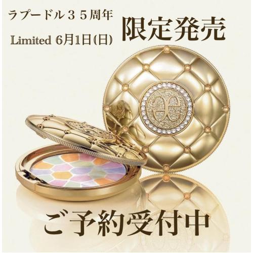 【速報】３５周年スワロフスキー★