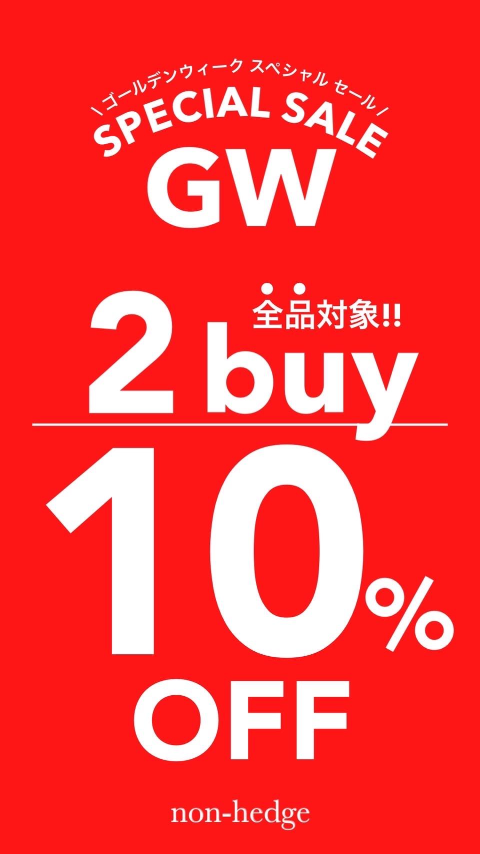 ☆2BUY 10%OFF☆