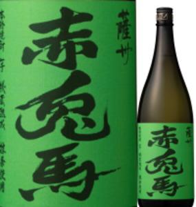 新発売　濱田酒造　本格芋焼酎　