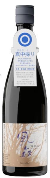 限定商品
