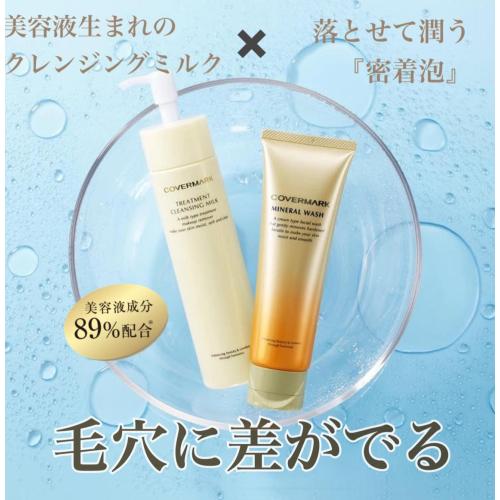 化粧水を忘れるほどの潤い感★