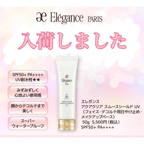 【速報】入荷しました★