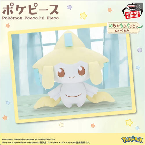 ポケモン景品入荷予定！