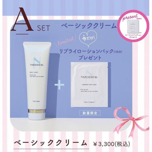 素肌をキレイに☆