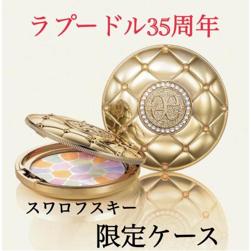 エレガンス35周年限定ケース★