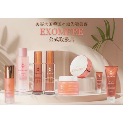 美容大国韓国の最先端美容【EXOMERE】を導入！