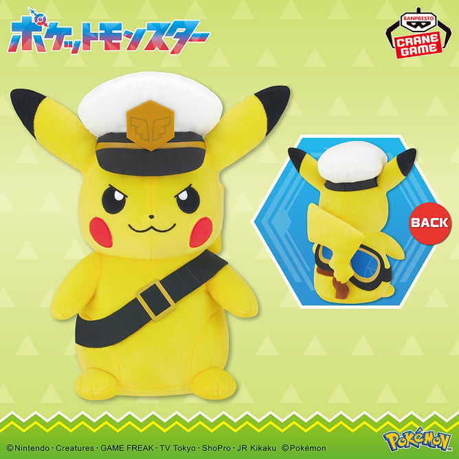 ピカチュウ景品入荷予定！