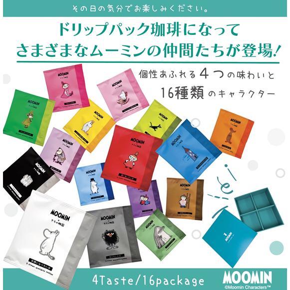 珈琲を愉しもう☕