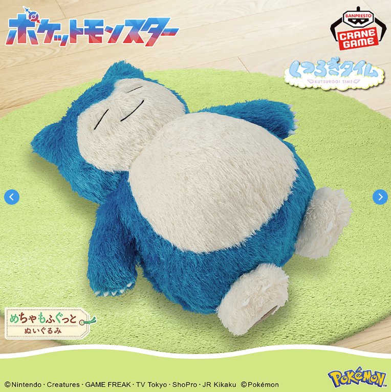 カビゴン景品入荷予定！