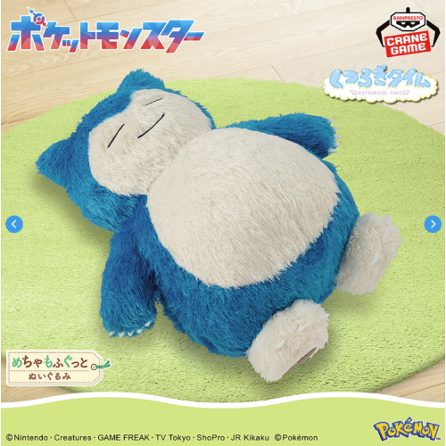 カビゴン景品入荷予定！