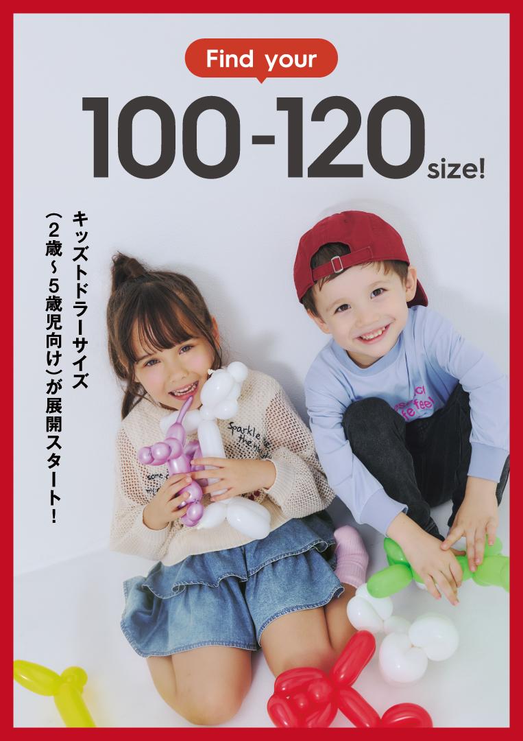 まとめ売り　120 女の子　春　夏　GU グローバルワーク　デビロック　coca まとめ売り 120 女の子 春 夏 GU グローバルワーク デビロック coca